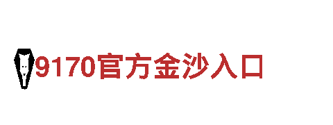 智能家电企业贝博app体育官网下载，引领智慧生活